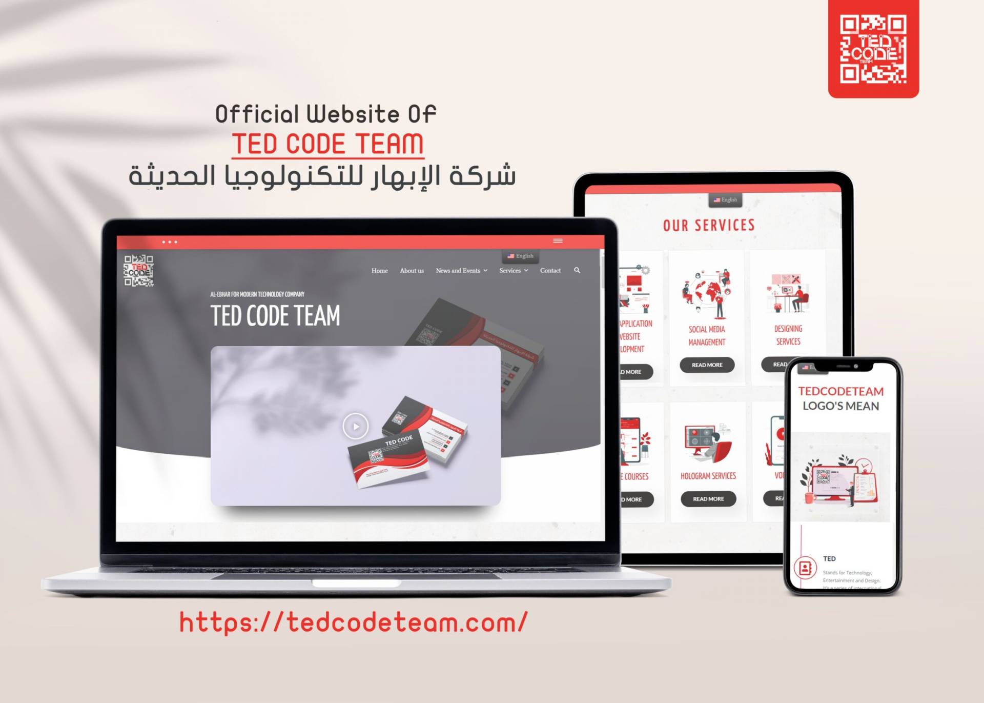 TEDCODETEAM WEBSITE